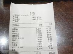 -德兴馆(广东路总店)