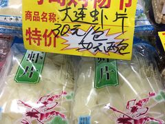 -中国国际会展中心-马甸购物街