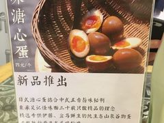 -牛王庙吳記怪味面(双楠店)