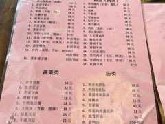 -双塔老饭店