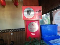 -香香腊排骨.野生菌火塘总店(束河店)