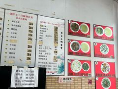 -三百碗宝应长鱼面(板仓街店)