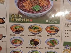 -蓉李记成都名小吃(宜昌伍家岗万达店)