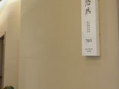 -艾耳堂·采耳头疗SPA(蟠龙天地店)