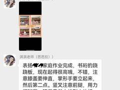 -芭芭拉小天使国际舞蹈(珠江新城校区)