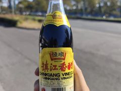 -镇江中国醋文化博物馆