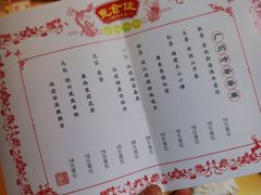-惠食佳(滨江大公馆店)