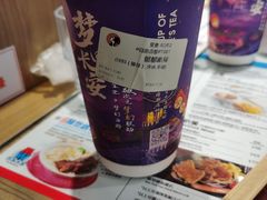 -茶理宜世(东方宝泰店)