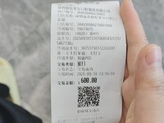 -深圳富茂格伦菲尔口腔门诊部(龙华清湖总院)