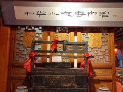 -正阳门饭庄·烤鸭·北京菜(万丰路七里庄店)