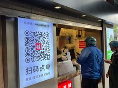 门面-桂桂茶(赤峰站店)