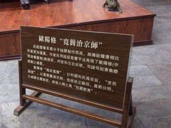 -开封府