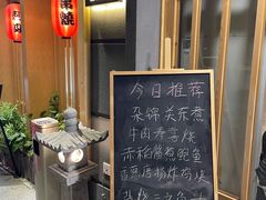 -赤稻·日式料理(禅城店)