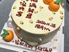 -桂满陇·海市蜃楼·黑金(国金店)