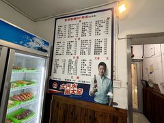 -老即墨路901炸串(台东商业步行街百年国际金街店)