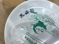 -元盛居(生态大街店)