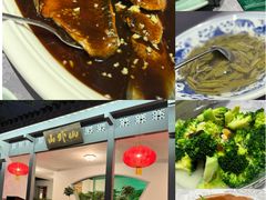 -山外山菜馆(玉泉路店)