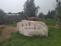 -北京鹿世界主题园