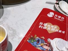 -永兴外婆桥(城中万达店)