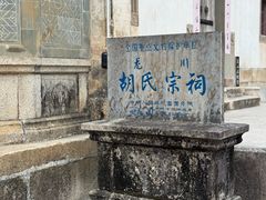 -绩溪龙川景区