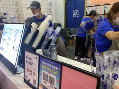 -茶百道(太原茂业天地店)