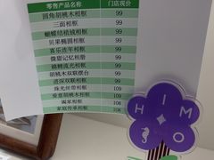 -海马体照相馆(厦门SM城市广场店)