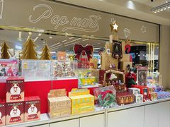 -泡泡玛特POPMART(蓝色港湾店)