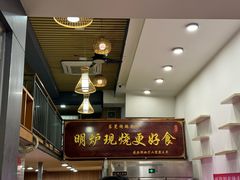 -盛品鲜东莞烧鹅濑粉(杨箕店)