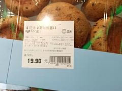 -盒马鲜生(观音桥店)