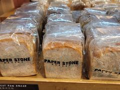 -PAPER STONE BAKERY(天汇广场店)