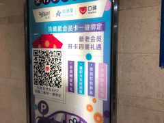 -虹口龙之梦购物中心·停车场