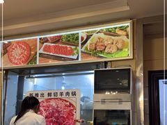 -香满锅老北京羊蝎子火锅·家常菜(新街口店)