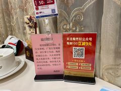 -陶然轩(沙面店)