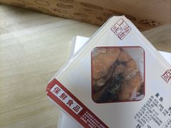 熏鱼-西区老大房(愚园路店)