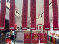 -时尚天河商业广场