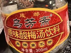 -渝井巷重庆老火锅(沈阳吉祥店)