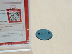 -招商银行(北京朝外大街支行)