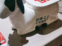 -丰茂烤串(金源店)