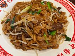 传统干炒牛河-盆满钵满·国家非遗传承(云台店)