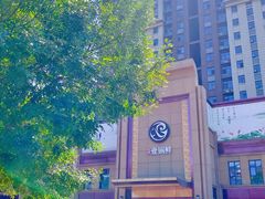 -古洼一锅鲜(开发区店)