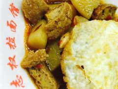 iphone_upload_pic-志权牛肉面(灵山路店)