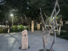 -墅园