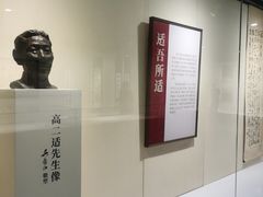 -江苏省美术馆(长江路新馆)
