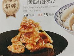 -东方饺子王(和平里店)