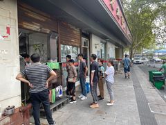 -老赵面店(大西路店)