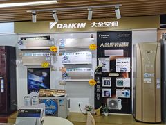 -苏宁易购(Suning Pro广州天河店)