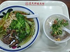 -蓝氏钟楼肉粽