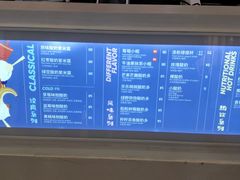 -一只酸奶牛(来福士店)