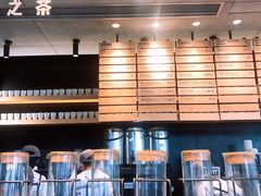-喜茶(北京三里屯太古里店)