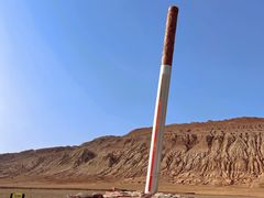 -火焰山景区(火焰山镇)